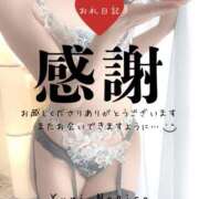 ヒメ日記 2025/12/10 10:16 投稿 渚 ゆり 熟女・人妻マダム宮殿