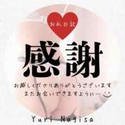 ヒメ日記 2025/12/11 17:47 投稿 渚 ゆり 熟女・人妻マダム宮殿