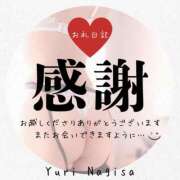 ヒメ日記 2025/12/11 17:50 投稿 渚 ゆり 熟女・人妻マダム宮殿