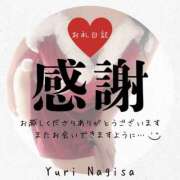 ヒメ日記 2025/12/17 08:50 投稿 渚 ゆり 熟女・人妻マダム宮殿