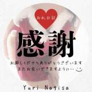 ヒメ日記 2025/12/17 08:49 投稿 渚 ゆり 熟女・人妻マダム宮殿