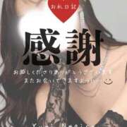 ヒメ日記 2025/12/21 13:35 投稿 渚 ゆり 熟女・人妻マダム宮殿