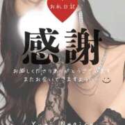 ヒメ日記 2025/12/21 16:56 投稿 渚 ゆり 熟女・人妻マダム宮殿