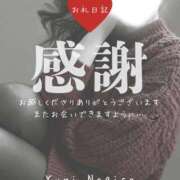 ヒメ日記 2025/12/22 19:32 投稿 渚 ゆり 熟女・人妻マダム宮殿