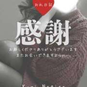 渚 ゆり 12/22お礼💌K様 熟女・人妻マダム宮殿