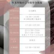 ヒメ日記 2025/12/27 09:03 投稿 渚 ゆり 熟女・人妻マダム宮殿