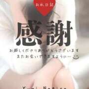 ヒメ日記 2025/12/28 21:43 投稿 渚 ゆり 熟女・人妻マダム宮殿