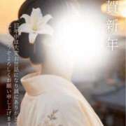 ヒメ日記 2026/01/01 06:48 投稿 渚 ゆり 熟女・人妻マダム宮殿