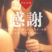 ヒメ日記 2026/01/05 08:21 投稿 渚 ゆり 熟女・人妻マダム宮殿