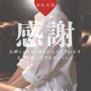 ヒメ日記 2026/01/07 00:15 投稿 渚 ゆり 熟女・人妻マダム宮殿