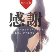 ヒメ日記 2026/01/13 12:02 投稿 渚 ゆり 熟女・人妻マダム宮殿