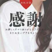 ヒメ日記 2026/01/19 19:52 投稿 渚 ゆり 熟女・人妻マダム宮殿