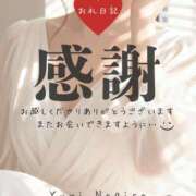 ヒメ日記 2026/01/19 20:31 投稿 渚 ゆり 熟女・人妻マダム宮殿