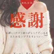 ヒメ日記 2026/01/23 08:36 投稿 渚 ゆり 熟女・人妻マダム宮殿