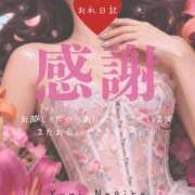 ヒメ日記 2026/01/25 18:36 投稿 渚 ゆり 熟女・人妻マダム宮殿