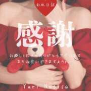 ヒメ日記 2026/01/30 07:57 投稿 渚 ゆり 熟女・人妻マダム宮殿