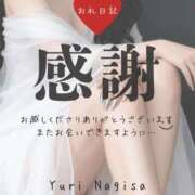 ヒメ日記 2026/02/02 10:36 投稿 渚 ゆり 熟女・人妻マダム宮殿