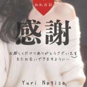 ヒメ日記 2026/02/12 08:55 投稿 渚 ゆり 熟女・人妻マダム宮殿