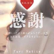 ヒメ日記 2026/02/12 21:39 投稿 渚 ゆり 熟女・人妻マダム宮殿