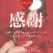 ヒメ日記 2026/02/15 09:11 投稿 渚 ゆり 熟女・人妻マダム宮殿