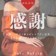 ヒメ日記 2026/02/17 23:05 投稿 渚 ゆり 熟女・人妻マダム宮殿