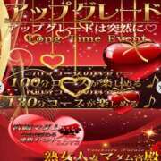 ヒメ日記 2026/03/05 08:14 投稿 渚 ゆり 熟女・人妻マダム宮殿