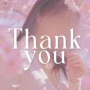 ヒメ日記 2026/04/01 17:31 投稿 渚 ゆり 熟女・人妻マダム宮殿