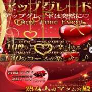 渚 ゆり 緊急‼️✨👀 熟女・人妻マダム宮殿