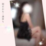ヒメ日記 2026/08/16 07:34 投稿 渚 ゆり 熟女・人妻マダム宮殿
