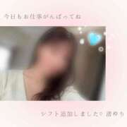 ヒメ日記 2026/08/26 12:03 投稿 渚 ゆり 熟女・人妻マダム宮殿