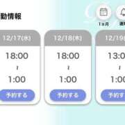 ヒメ日記 2025/12/17 15:47 投稿 ななか DIVA-ディーバ-【DIVAグループ】