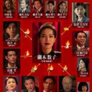 音成 奈々美 今…夢中で…ドはまりちゅう(о´∀`о) 30代40代50代と遊ぶなら博多人妻専科24時