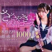 ヒメ日記 2025/06/01 18:04 投稿 北川 あすな 夜這い＆イメクラ 妄想する女学生たち 難波校