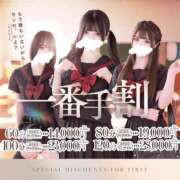 ヒメ日記 2025/07/12 18:50 投稿 北川 あすな 夜這い＆イメクラ 妄想する女学生たち 難波校