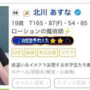 ヒメ日記 2025/07/14 15:20 投稿 北川 あすな 夜這い＆イメクラ 妄想する女学生たち 難波校