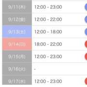 ヒメ日記 2025/09/10 15:27 投稿 北川 あすな 夜這い＆イメクラ 妄想する女学生たち 難波校