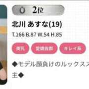 ヒメ日記 2025/10/02 15:17 投稿 北川 あすな 夜這い＆イメクラ 妄想する女学生たち 難波校