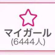 ヒメ日記 2025/10/18 13:20 投稿 北川 あすな 夜這い＆イメクラ 妄想する女学生たち 難波校