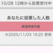ヒメ日記 2025/11/03 16:46 投稿 北川 あすな 夜這い＆イメクラ 妄想する女学生たち 難波校