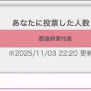 ヒメ日記 2025/11/03 22:25 投稿 北川 あすな 夜這い＆イメクラ 妄想する女学生たち 難波校