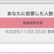 ヒメ日記 2025/11/03 22:37 投稿 北川 あすな 夜這い＆イメクラ 妄想する女学生たち 難波校