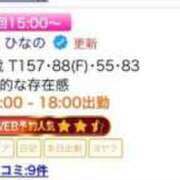 ヒメ日記 2025/06/09 15:16 投稿 姫柊 ひなの 横浜ダンディー