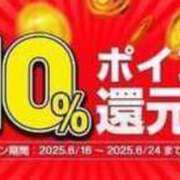 ヒメ日記 2025/06/18 14:56 投稿 姫柊 ひなの 横浜ダンディー