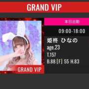 ヒメ日記 2025/10/02 09:16 投稿 姫柊 ひなの 横浜ダンディー