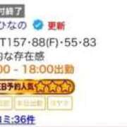 ヒメ日記 2025/11/10 18:26 投稿 姫柊 ひなの 横浜ダンディー