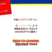 ヒメ日記 2025/11/25 12:26 投稿 姫柊 ひなの 横浜ダンディー