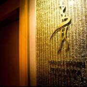 ヒメ日記 2025/11/27 11:26 投稿 姫柊 ひなの 横浜ダンディー