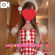 ヒメ日記 2025/12/22 11:56 投稿 姫柊 ひなの 横浜ダンディー