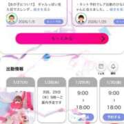 ヒメ日記 2026/01/27 23:56 投稿 姫柊 ひなの 横浜ダンディー