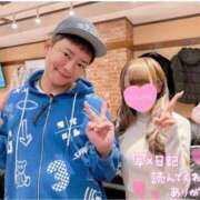 ヒメ日記 2026/02/27 14:23 投稿 姫柊 ひなの 横浜ダンディー